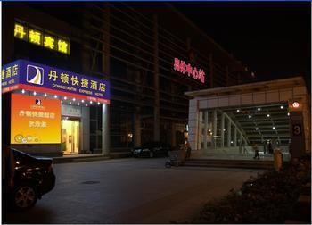 Constandin Express Hotel Shangxinhe Екстер'єр фото