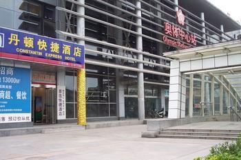 Constandin Express Hotel Shangxinhe Екстер'єр фото